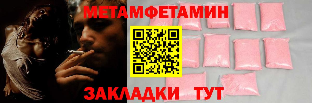 Амфетамин  АМФЕТАМИН  Сунжа  Вход с VPN  Амфетамин 97% 