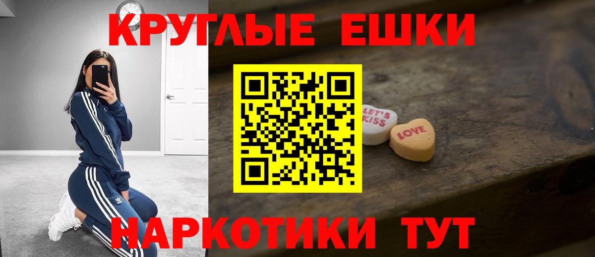 Ecstasy 280мг  Ecstasy  Сунжа  Вход с VPN 