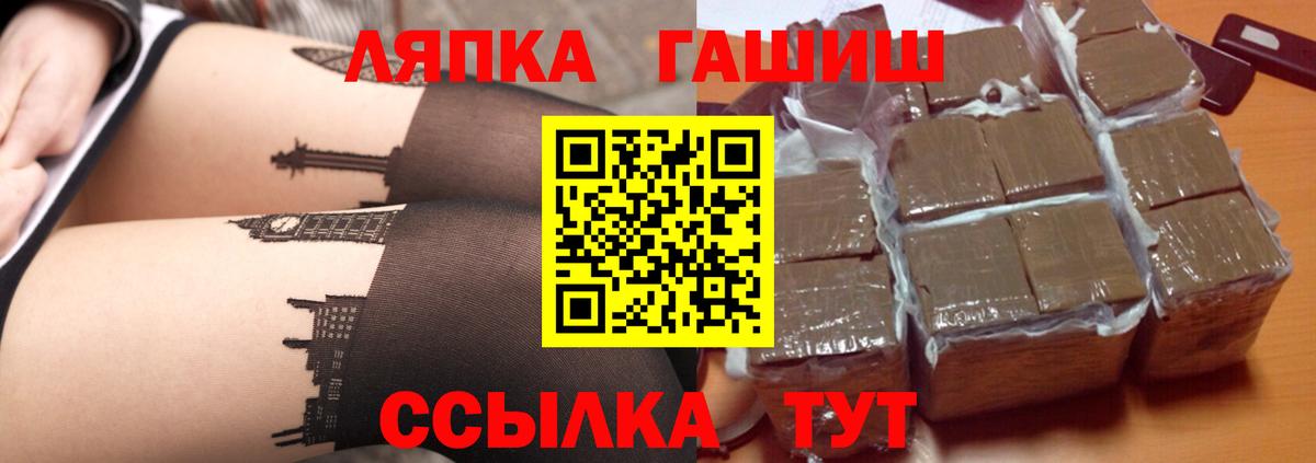 Меф МЯУ МЯУ   LSD-25  Сунжа  Вход с VPN  Канабис  Гашиш  Кокаин 