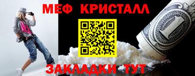метадон Можайск