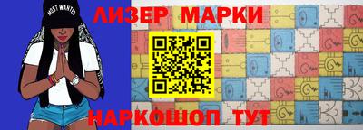 бутик Наро-Фоминск