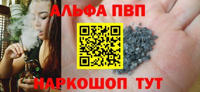 ешки Нальчик