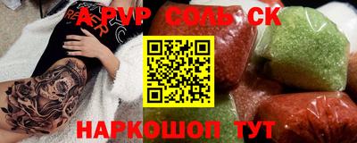 метадон Можайск