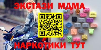 метадон Можга
