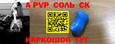 бутик Наро-Фоминск