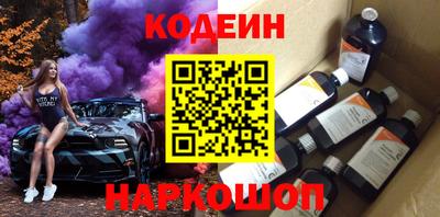 бутик Наро-Фоминск