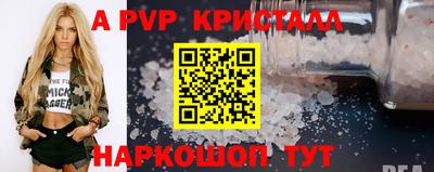 метадон Можайск