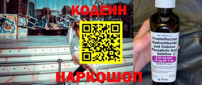 бутик Наро-Фоминск