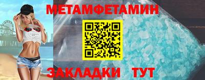 метадон Можга