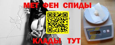 метадон Можайск