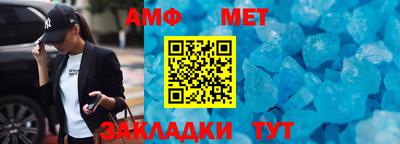 бутик Наро-Фоминск