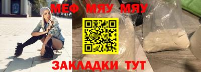 метадон Можайск
