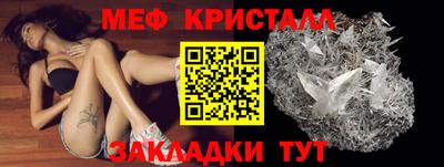 метадон Можайск