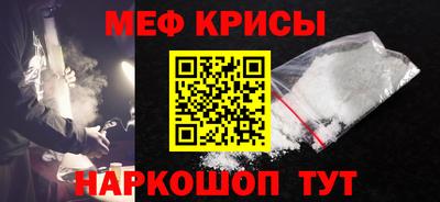 бутик Наро-Фоминск