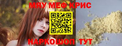 бутик Наро-Фоминск