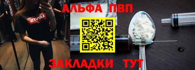 метадон Можайск