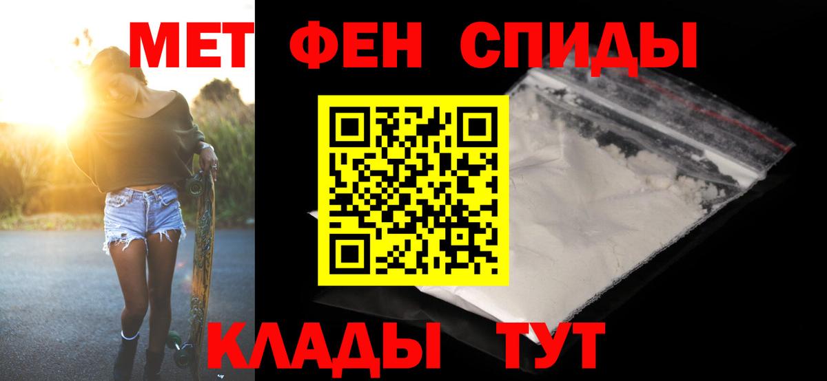 Сунжа  Метамфетамин кристалл  Метамфетамин кристалл  Вход с VPN 