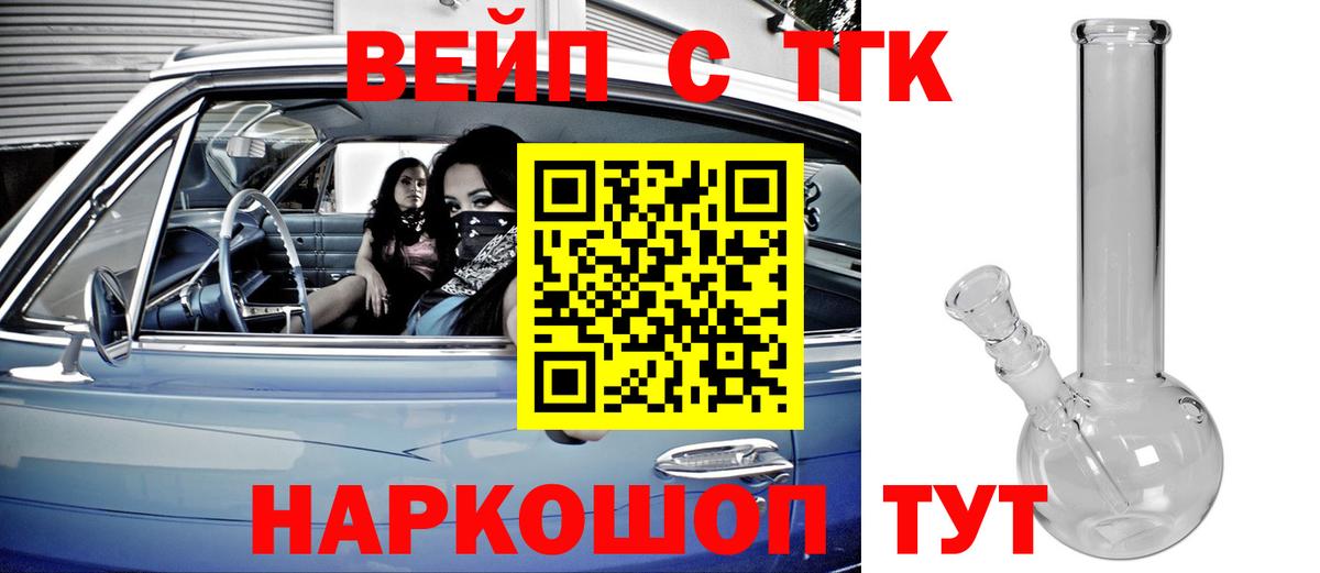   tor  Дистиллят ТГК гашишное масло  Вход с VPN  ТГК гашишное масло  Сунжа 