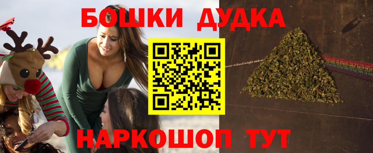 Бошки Шишки White Widow  МАРИХУАНА Bruce Banner  Вход с VPN  Бошки Шишки THC 21%  Сунжа  Бошки марихуана тримм 