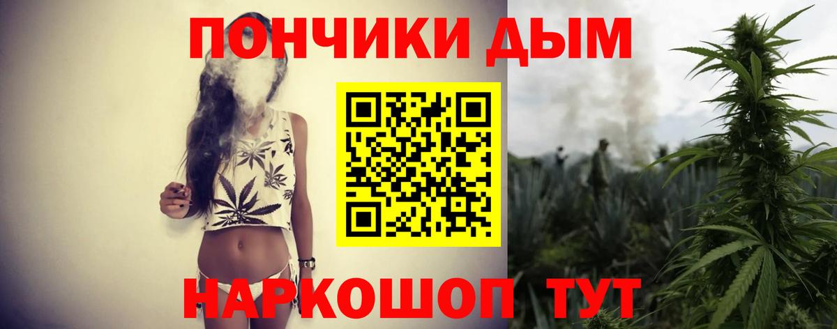 Марихуана Amnesia Сунжа